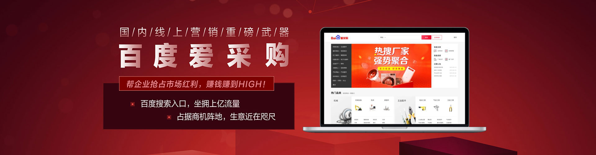 新干竞价代运营